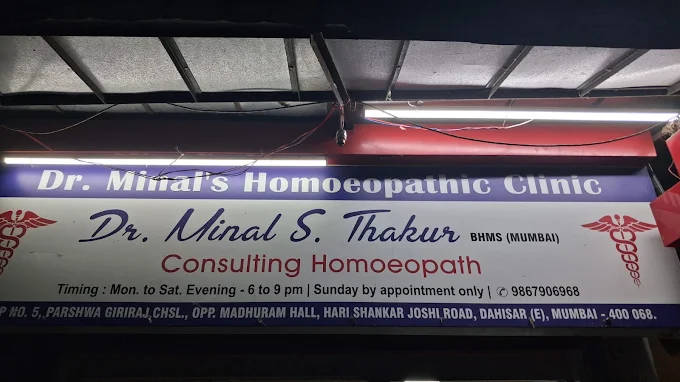 Dr Minal Thakur Homeopathy Clinic Signboard